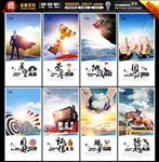 企业文化精神