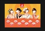 美容活动
