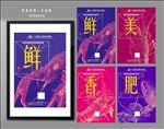 龙虾文化