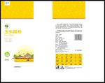 玉米面粉包装