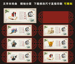 校园文化