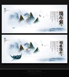 端午节