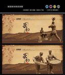 茶文化