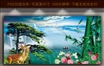 迎客松山水画