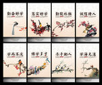 国学经典