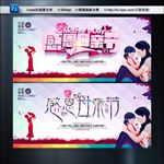 母亲节