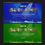 背景图