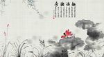 国画荷花