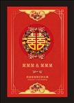 中式迎宾牌