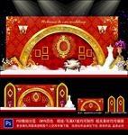 红金色欧式主题婚礼