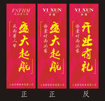 刀旗