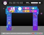 五一促销 龙门 拱门