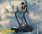 振动VR