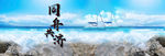 公司网站banner