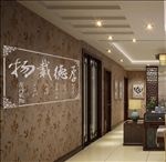 厚德载物