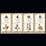 琴棋书画