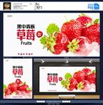 草莓