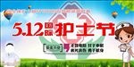 护士节