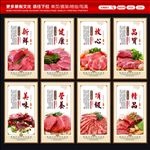 牛肉
