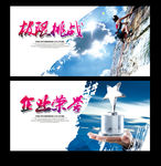 企业文化墙