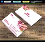 美甲名片