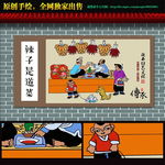 陕西十大怪