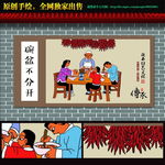 陕西十大怪