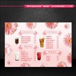 甜品店价目表