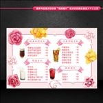 咖啡厅菜单