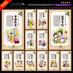 学校文化
