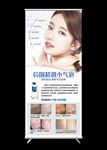 韩国超微小气泡展架