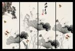 水墨荷花