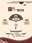 文化墙