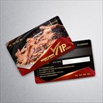 烤肉会员卡
