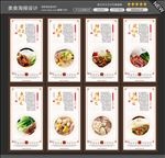 骨头饭海报
