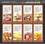 零食海报图片