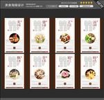 日式美食 日本料理图片