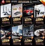 汽车