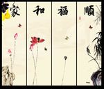 国画荷花