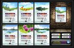 创建文明城市