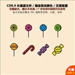 手绘糖果甜品棒棒糖矢量图
