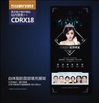 自体脂肪面部填充艺术面雕X展架