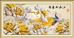 花开富贵