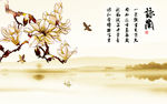 中式水墨山水玉兰花开