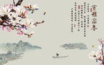 雅室兰香中式水墨山水玉兰花