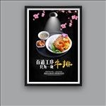 牛排
