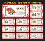 中国梦
