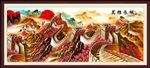长城