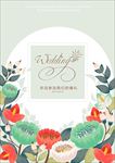 花卉迎宾牌