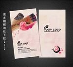 古筝名片